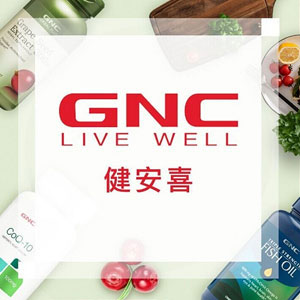 GNC官网：精选保健品3件$25+叠加额外8折