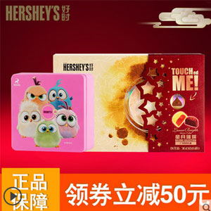 天猫商城：好时 星月璀璨桃山 月饼礼盒360g  现价￥249，领取￥210优惠券，实付￥39包邮