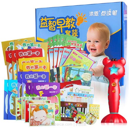 亚马逊中国：Hongen 洪恩 益智早教套装（亚马逊2018定制套装）(1支TTP-518点读笔8G+42本教材)  Prime会员专享镇店之宝￥308元包邮