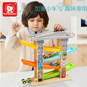 天猫商城：Top Bright 特宝儿 趣味轨道滑翔车  现￥49.9，领取￥20优惠券，实付￥29.9包邮