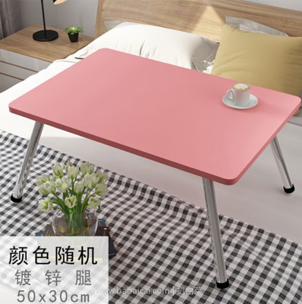 天猫商城：ikook 床上书桌折叠桌  现价￥12.8，领取￥3优惠券，下单实付￥9.8包邮