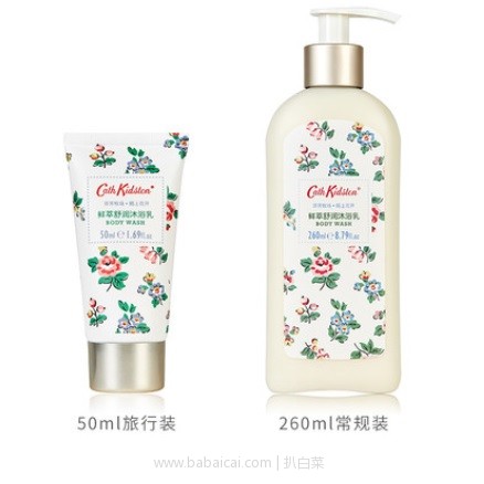 天猫商城：Cath Kidston 陌上花开鲜萃舒润沐浴乳 调节水油平衡 50ml 现￥29，领券减￥20，实付新低￥9包邮