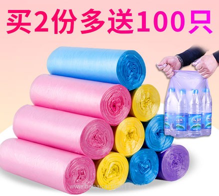 天猫商城：顺洁 加厚垃圾袋 200只  现价￥12.8元起，领取￥3元优惠券，实付￥9.8元包邮