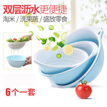 天猫商城：双层洗菜盆 3件套 6个  现价￥14.5，领取￥2优惠券，券后实付￥12.5包邮
