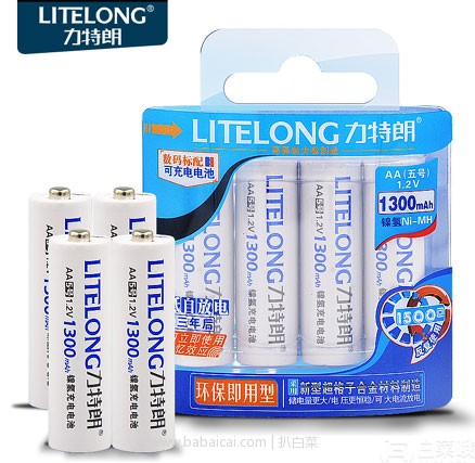 天猫商城：力特朗 5号充电电池 4节  现价￥9.9，叠加 ￥5优惠券，券后实付￥4.9包邮