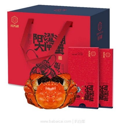 天猫商城：小编下手啦！俏苏阁 阳澄湖 大闸蟹礼券1588型（公4两4只+母3两4只） 现￥299，拍2组 三重优惠，实付新低￥268包邮，仅￥ 134/件