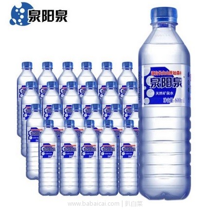 天猫商城：24届金鸡百花电影节指定用水，泉阳泉 长白山天然矿泉水 弱碱性饮用水 600ml*24瓶 现￥48，领券20优惠券，实付史低￥48包邮