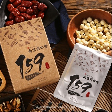 天猫商城：中华老字号，南京同仁堂 159素食全餐代餐粉 35g*10包 现￥89，领取￥70优惠券，实付￥19包邮