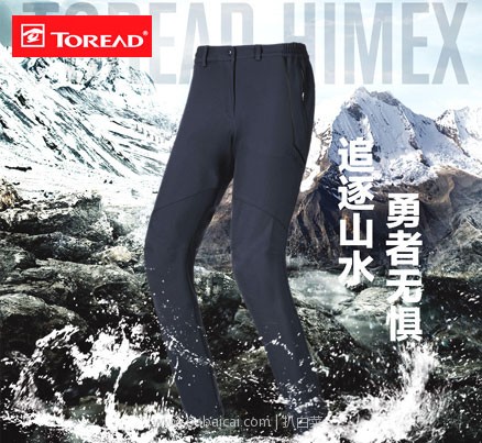 天猫商城：TOREAD 探路者 极地系列 男士防风保暖弹力越野软壳裤 多色可选，现价￥359，领取￥210元优惠券，实付新低￥149元包邮