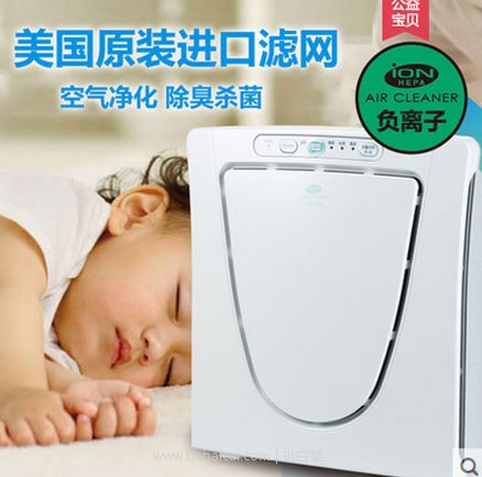 天猫商城:Twinbird 日本双鸟 家用负离子小型空气净化器 现¥368,领取¥70优惠券,实付¥298包邮