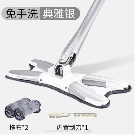 天猫商城：Happy Mom 开心妈妈 家用 M-蝴蝶夹 免洗平板拖把 现￥59起，领￥10优惠券，实付￥49起包邮