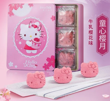 天猫商城：面包新语 牛乳樱花月饼 铁盒装 80克*6枚  现价￥188元，双重优惠后新低￥108元包邮