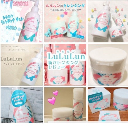 日本亚马逊：2018新品 LULULUN 植物保湿无油卸妆啫喱 200ml 现1620日元，领取500券，实付新低1120日元（￥69）