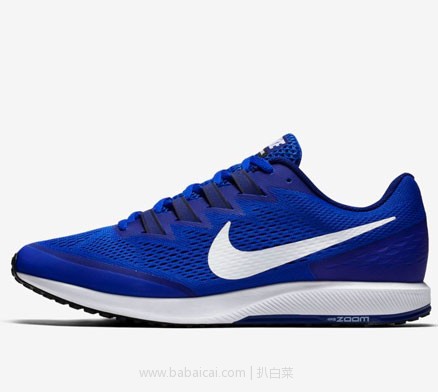 Nike中国官网:Nike 耐克 Air Zoom Speed Rival 6 中性跑步鞋 降至5折¥309包邮,Plus会员凑单折后低至¥247.2包邮