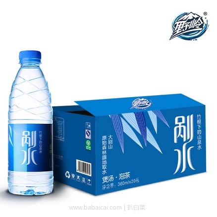 天猫商城：第八届世界养生大会指定用水，野岭 剐水山泉水天然弱碱性饮用水360ml*20瓶 现￥29.9，领取￥10券，实付新低￥19.9包邮