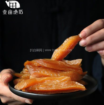天猫商城：壹亩地瓜  无添加倒蒸地瓜干 400g*2盒  现价￥34.9，领￥10优惠券，实付￥24.9包邮