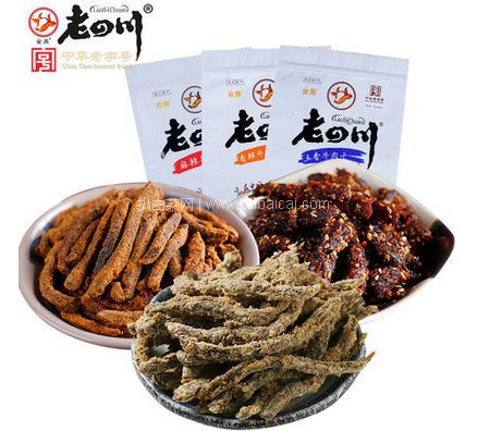 天猫商城：中华老字号  老四川 牛肉干 多种口味 250g*2袋   现价￥75.9，领￥15优惠券，实付￥60.9包邮