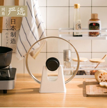 天猫商城：网易严选 日本制造 锅盖砧板收纳架 现价￥19，领取￥10优惠券，实付￥9.9包邮
