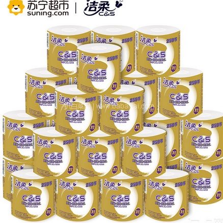 苏宁易购：C&S 洁柔 金尊卷纸 3层258节32卷1箱 凑单或拍4箱双重优惠实付￥139.6，仅￥1.29/卷，