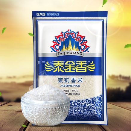 苏宁易购：苏宁超市￥199-60！泰金香(taijinxiang)茉莉香米 大米5KG 凑单折后低至￥23.22