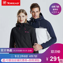 天猫商城：TOREAD 探路者 城市户外系列 HAEF91033 情侣款透气防风软壳外套  现价￥334，叠加￥150优惠券，实付史低￥184包邮