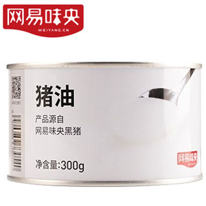 天猫商城：网易味央 黑土猪 猪油 300g罐装  现价￥58，领￥20优惠券，下单实付￥38包邮