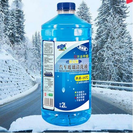 苏宁易购：倍尔泽 玻璃水-32° /-25°  2L装 限时拼购价￥5.9
