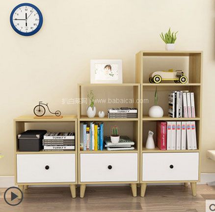 天猫商城：简约现代 落地收纳柜  现价￥36起，双重优惠后新低￥19元起包邮