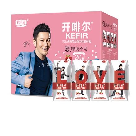 苏宁易购：JUNLEBAO 君乐宝 开啡尔（草莓味）常温酸奶 200g*20盒凑单满减，低至￥34.75/箱