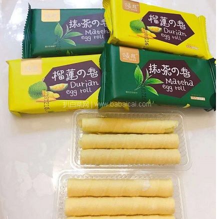 苏宁易购：非常好吃的蛋卷！唛兆 网红注心蛋卷 双口味 超值30支260g 现拼购价￥8.5