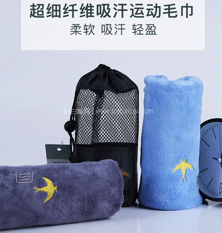 天猫商城:北欧时刻 超强吸水运动速干毛巾 两色 现价¥25起,领¥10优惠券,实付¥15包邮