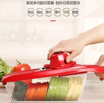 天猫商城:多功能刨丝器 送护手+刮皮刀 现价¥19.8,领¥3优惠券,实付¥16.8包邮