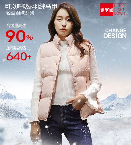 天猫商城：Yaloo 雅鹿 女士短款宽松羽绒马甲  现价￥159，领满￥299-100优惠券，凑单折后约￥109包邮