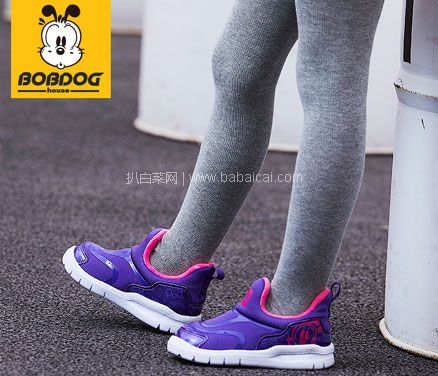 天猫商城：Bobdog 巴布豆 加绒海马男/女童运动鞋 多色  现价￥79.9，领￥20优惠券，实付￥59.9包邮