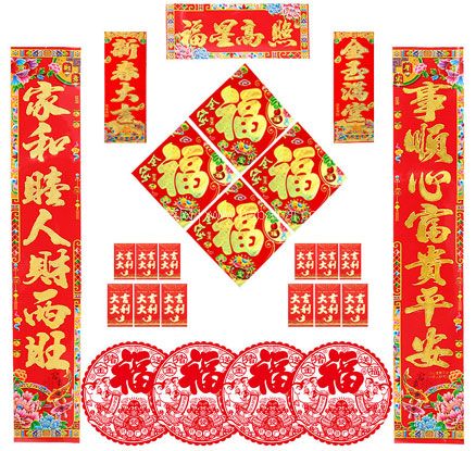 天猫商城：吉善缘 新年对联礼包 23件套 现价￥9.9起，叠加￥3优惠券，券后￥6.9起包邮