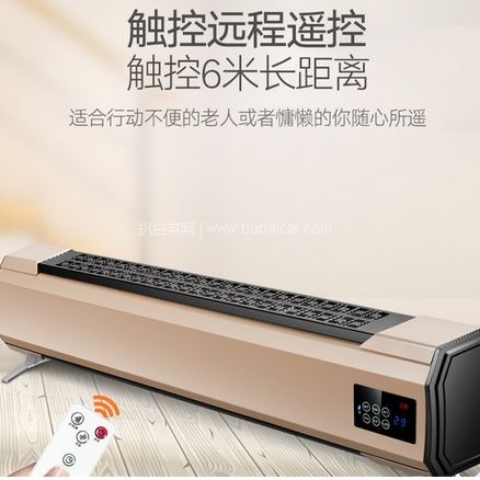 天猫商城：Hanass 海纳斯 TNB-SY20A 踢脚线取暖器 现￥398，领￥200券，实付￥198包邮