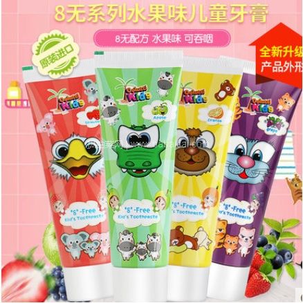 天猫商城： 德国Colutti kids 德露宝 无氟儿童牙膏 80g*2支 现￥29.9，拍2组 4支 双重优惠，实付￥26.9包邮