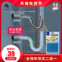 天猫商城：Newbark 下水道疏通棒12支   现价￥39，领￥20优惠券，券后实付￥19包邮