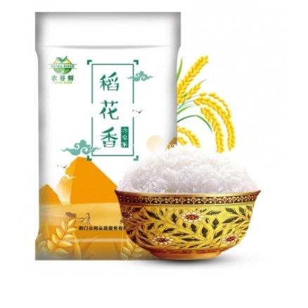 苏宁易购：农谷鲜 农家自产稻花香米 5kg 今日拼购价￥25.8，领￥24券，拍4袋实付￥79.2包邮