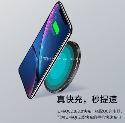 天猫商城:Snowkids W-CH-001 7.5W无线充电器 兼容安卓 现价¥99,领¥50优惠券,实付¥49包邮