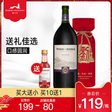 天猫商城：美国原瓶进口，蒙大菲酒园 五十周年家宴限量定制版 木桥系列金粉黛红葡萄酒1.5L   现价￥199，领￥90优惠券，券后￥109包邮