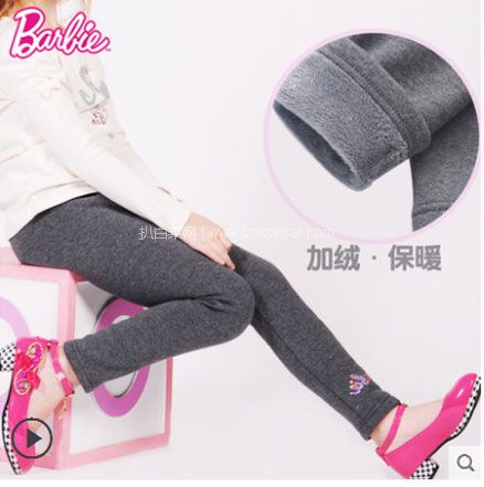 天猫商城：BARBIE 芭比 女童加绒加厚打底裤休闲裤 多色  现价￥69，领￥30优惠券，实付￥39包邮