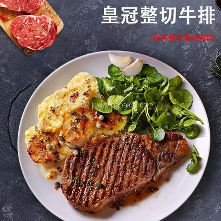 天猫商城：谷言 澳洲进口整切牛排套餐（眼肉+西冷+和牛腿）10片1540g 送刀叉酱料 现￥199，领券减￥40，实付￥159包邮
