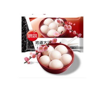 苏宁易购：思念 醇香芝麻大汤圆 454g 限时拼购价￥8.8，2件起售包邮