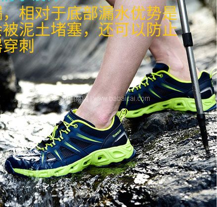 天猫商城:Tored 探路者 男女户外溯溪鞋 多色 现价¥279,领¥160优惠券,券后新低¥119包邮