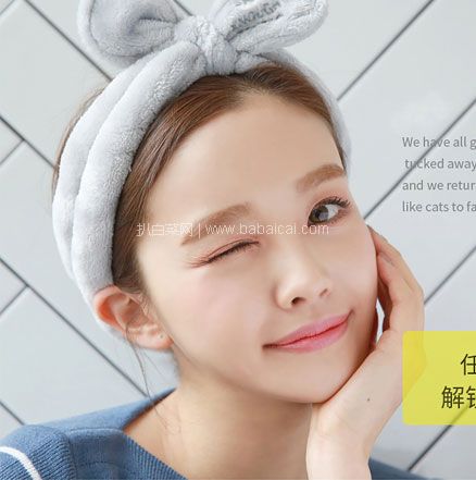 天猫商城：秦哲 韩版简约发箍洗脸发带2件 多款可选   领￥3优惠券，券后￥10.9包邮