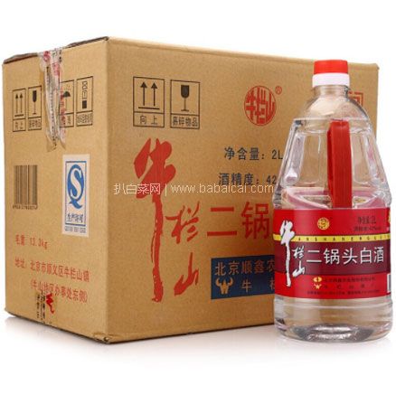 苏宁易购：中华老字号 牛栏山 二锅头 42度2L*6瓶   特价￥119元包邮，折合￥19.8/瓶