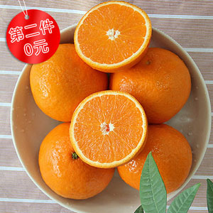 天猫商城：百觅 四川青见柑橘  下单2件共5斤，双重优惠后￥16.9元包邮，折合￥3.38元/斤