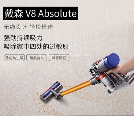 苏宁易购:dyson 戴森 V8 absolute 手持吸尘器 美版6吸头 降至¥2799元含税包邮