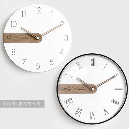 天猫商城:EMITDOOG 12寸简约北欧风挂钟 4款 现价¥68,领¥10优惠券,券后¥58包邮